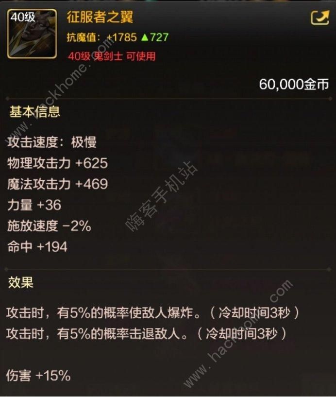 地下城与勇士起源40级史诗装备哪些好2