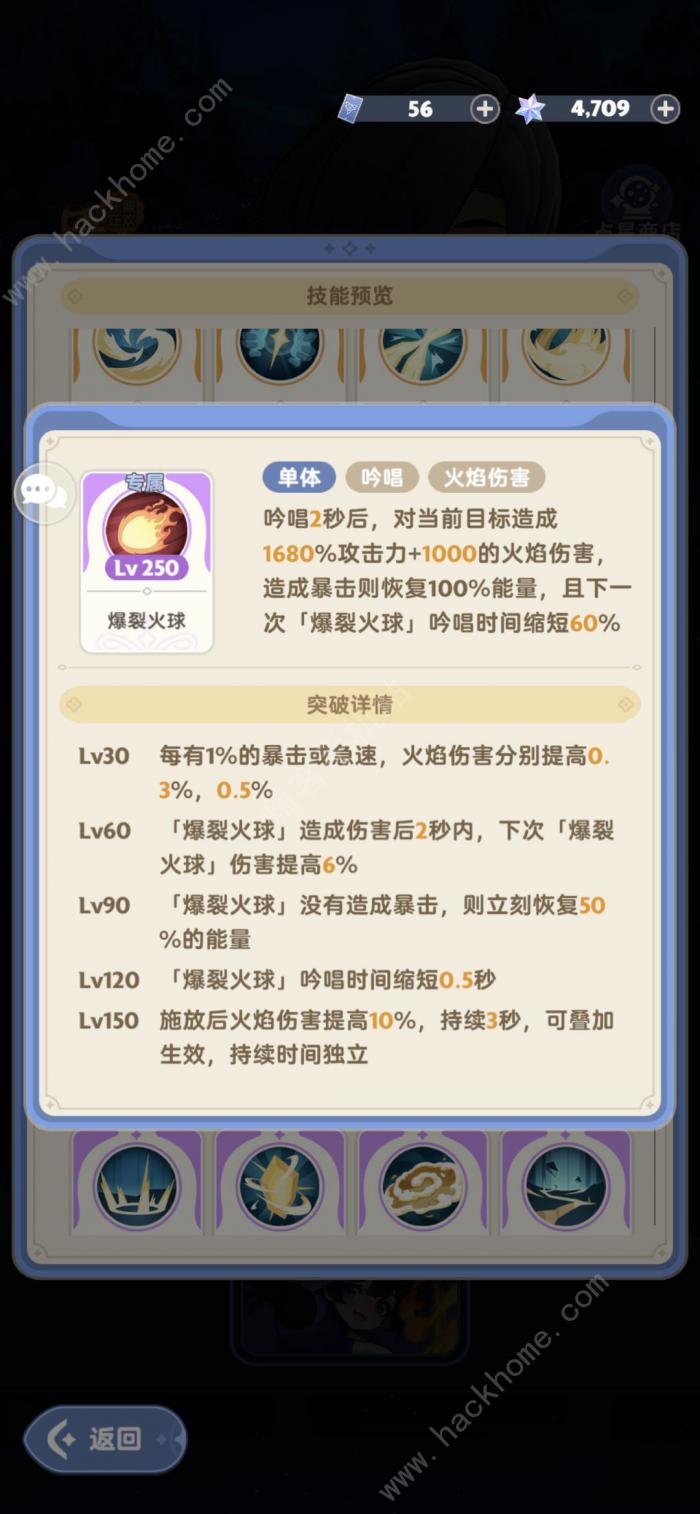 出发吧麦芬一转后还能用0转核心技能吗2