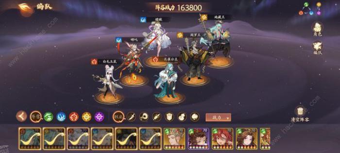 西游笔绘西行爬塔150层攻略2