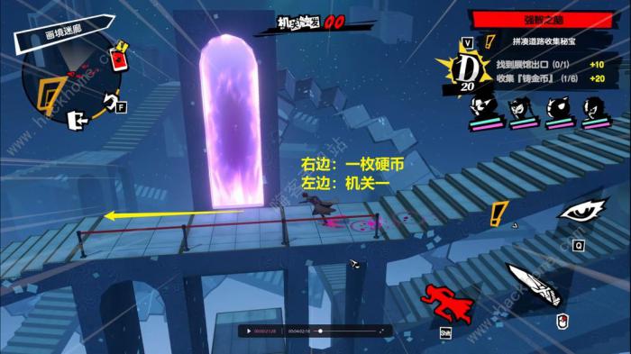 女神异闻录夜幕魅影画境迷廊三怎么s通关2