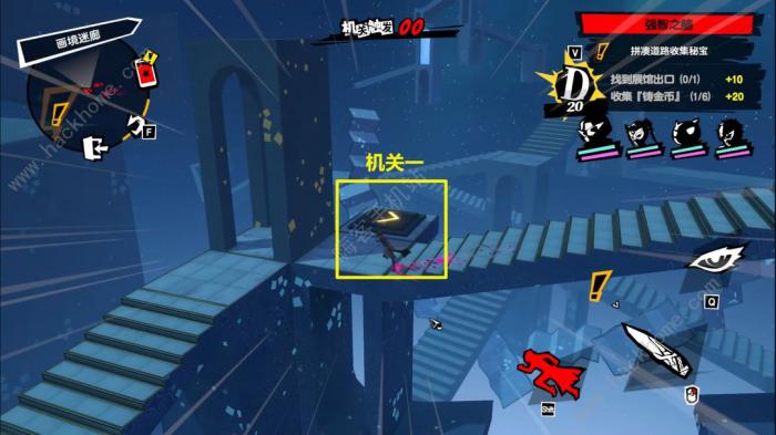 女神异闻录夜幕魅影画境迷廊三怎么s通关3