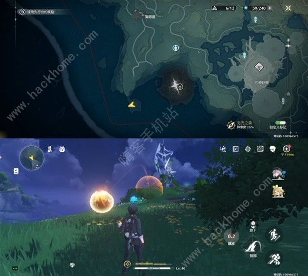 鸣潮沉没的历史任务怎么做6