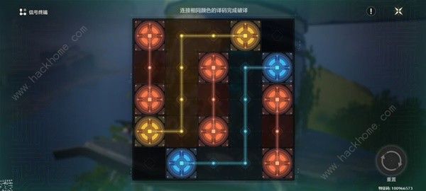 鸣潮沉没的历史任务怎么做7