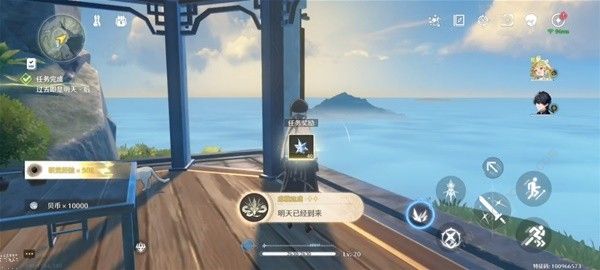 鸣潮过去即是明天任务怎么做9