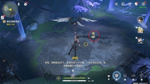 鸣潮奔策候残星击败伤痕突破幻境攻略12