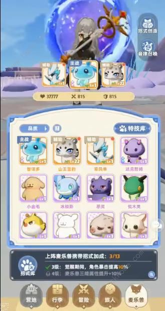 出发吧麦芬永冻禁区矿场开荒攻略2