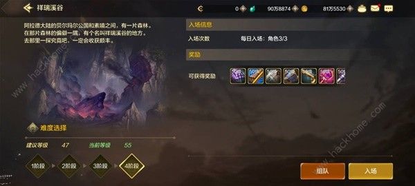 地下城与勇士起源祥瑞溪谷怎么进3