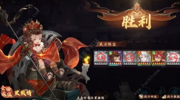 西游笔绘西行欲念塔120层怎么打3