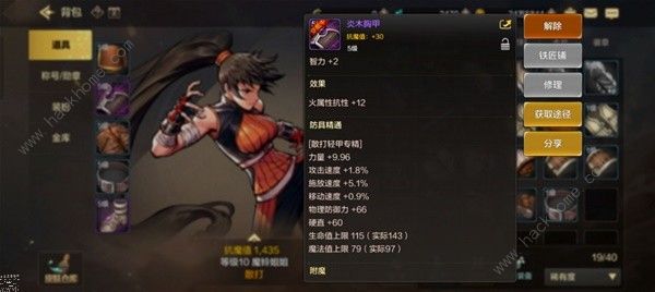 地下城与勇士起源散打加点推荐3