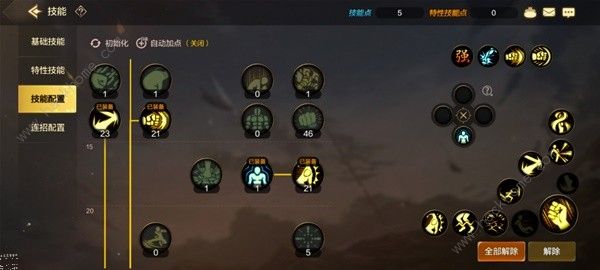 地下城与勇士起源散打加点推荐4