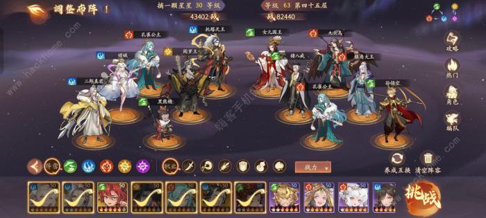 西游笔绘西行六欲塔第四十层怎么打2