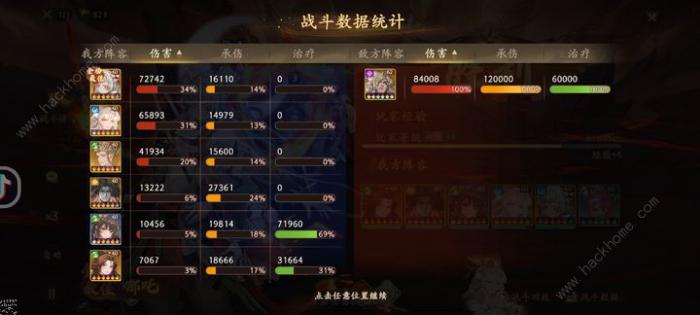 西游笔绘西行牛魔王怎么打1