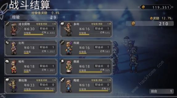 歧路旅人大陆的霸者怎么挂机5