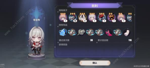 崩坏3夜光逐影无尽长夜通关攻略2