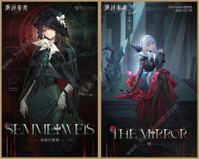 重返未来1999塞梅尔维斯技能是什么1