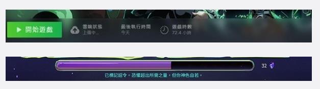 32热度怎么打_32热度打玩法