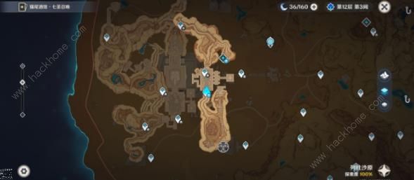 原神衡准大厅沙漠书区域重进攻略2