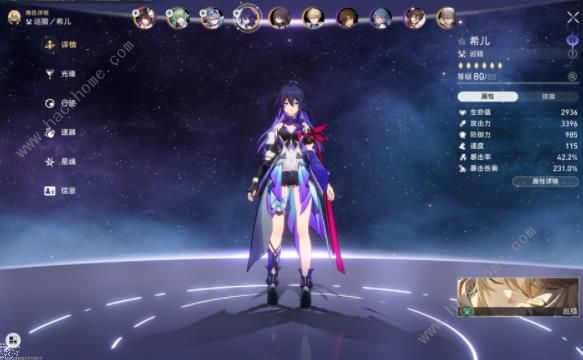 崩坏星穹铁道剧情神主日怎么打_崩坏星穹铁道剧情神主日打攻略大全