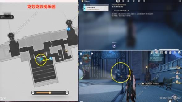 崩坏星穹铁道狼之道终成就攻略2