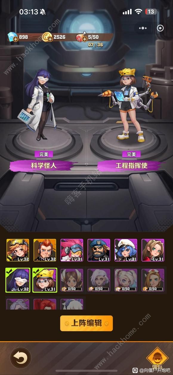 向僵尸开炮装甲车技能怎么用1