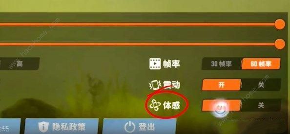 欢乐钓鱼大师体感模式打不开怎么办_欢乐钓鱼大师图鉴最后一条鱼长什么样