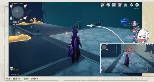 崩坏星穹铁道迷城追赃任务攻略7