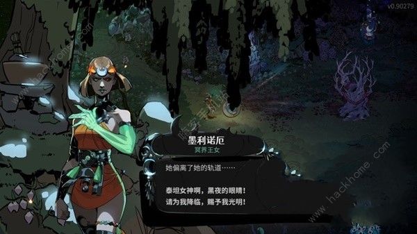 哈迪斯2信物有哪些1