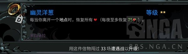 哈迪斯2信物有哪些2