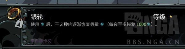 哈迪斯2信物有哪些5