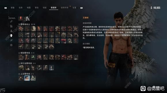 剑星二周目怎么达成三结局2