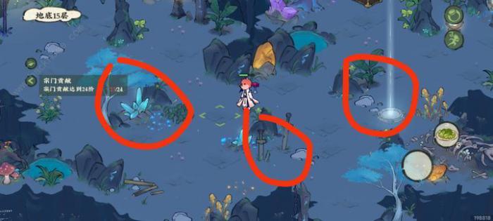 仙山小农地底15层怎么打2