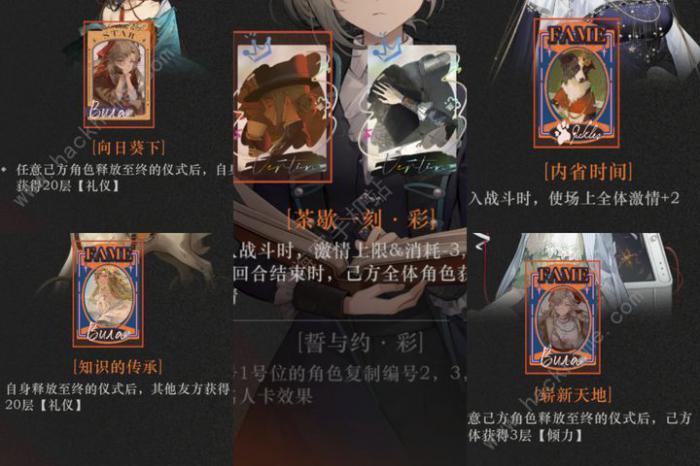 重返未来1999特贩周民众广场逃课攻略4