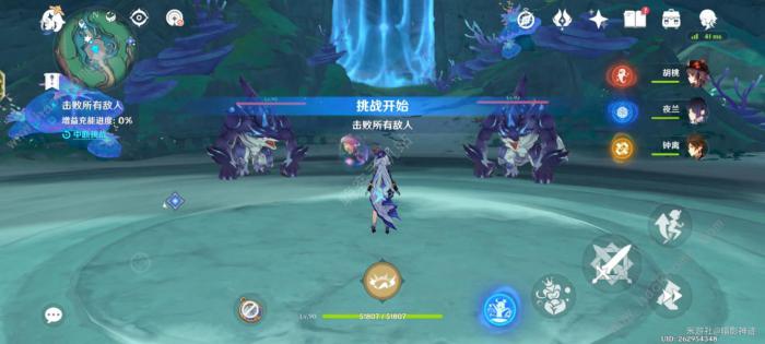 原神切萨勒姆宫小挑战怎么过3