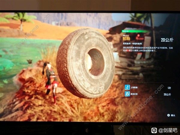 剑星37号罐子怎么得1