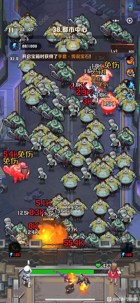 向僵尸开炮高级装备怎么获得_向僵尸宣战攻略 向僵尸开炮高级装备怎么获得_向僵尸宣战攻略