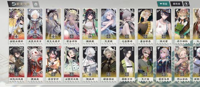 物华弥新卡关怎么办2