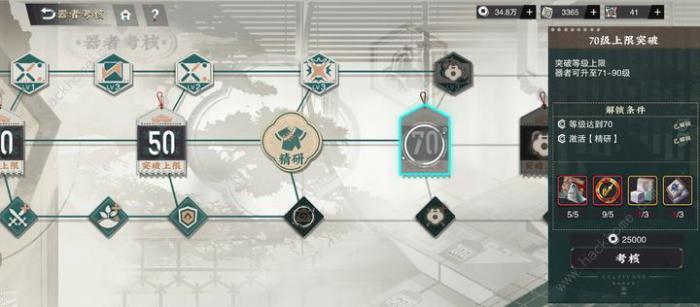 物华弥新卡关怎么办4