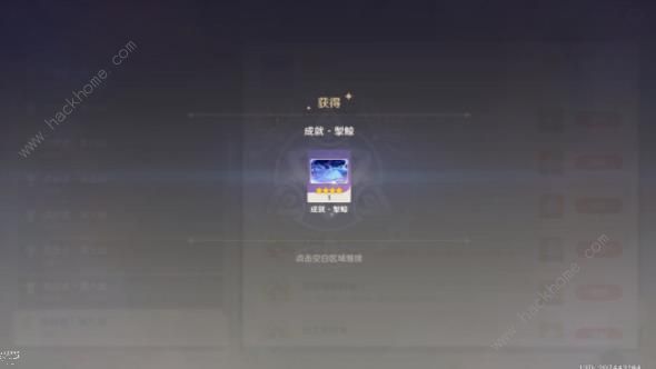 原神挑战者第九辑攻略1