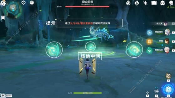 原神挑战者第九辑攻略9