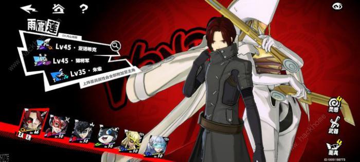 女神异闻录夜幕魅影第二个宫殿boss怎么打1