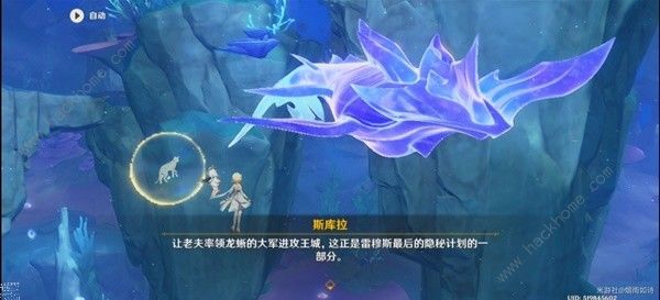 原神被缚的囚徒任务通关攻略20