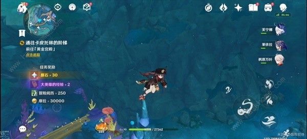 原神被缚的囚徒任务通关攻略23