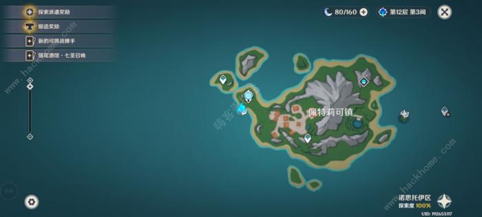 原神宽缓的归途成就怎么得_原神宽缓的归途成就得攻略大全