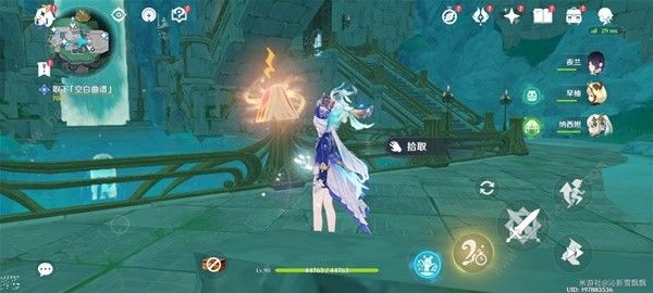 原神失落的魔导书在哪5