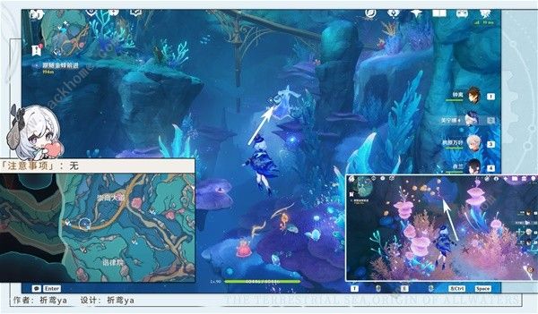 原神通往卡皮托林的阶梯任务攻略7