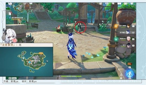 原神诡镇之梦任务怎么做3