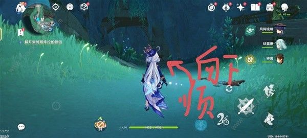 原神白石与黄铜造像在哪5