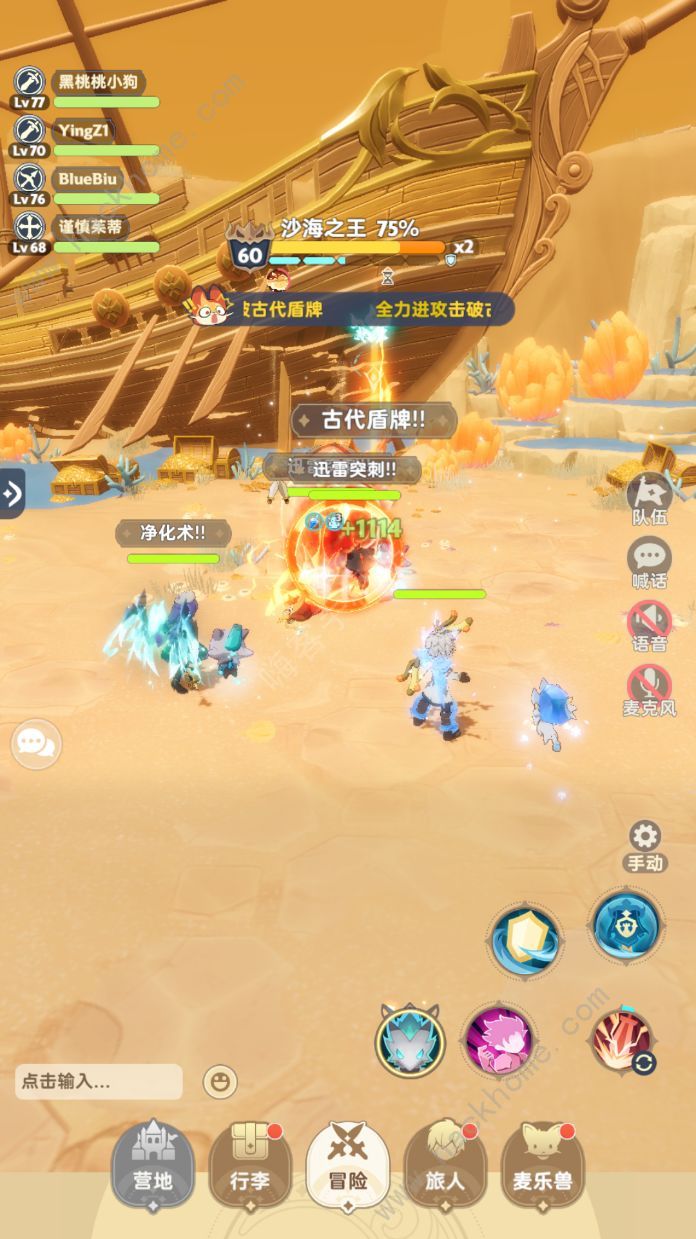 出发吧麦芬三宝齐聚黄金船怎么过8