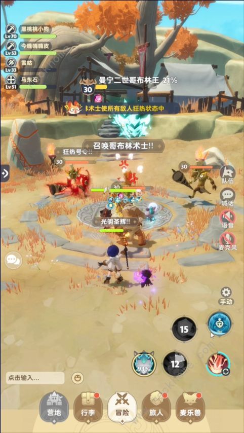 出发吧麦芬旧国之王的野心怎么打8