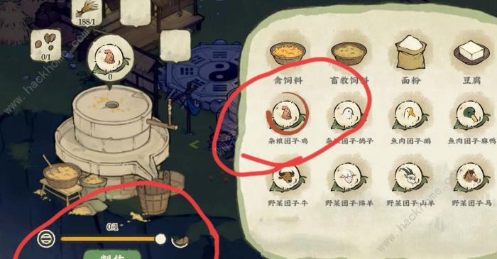 仙山小农动物怎么捕捉1